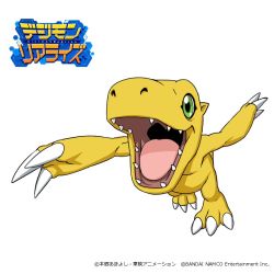 Rule 34 | agumon, claws, commentary request, company name, creature, digimon, digimon (creature), digimon rearise, green eyes, logo, nakatsuru katsuyoshi, no humans, official art, open mouth, reptile, simple background, solo, tail, teeth, tongue, watermark, white background