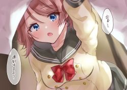 Rule 34 | 1girl, :o, bad id, bad twitter id, blue eyes, blush, bow, bowtie, brown hair, buttons, commentary request, double-breasted, grey skirt, lifting covers, long sleeves, looking at viewer, love live!, love live! sunshine!!, minori 748, red bow, red bowtie, school uniform, serafuku, short hair, skirt, solo, translation request, under covers, uranohoshi school uniform, waking another, watanabe you