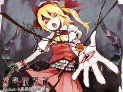 Rule 34 | 1girl, alternate wings, blonde hair, blood, female focus, flandre scarlet, foreshortening, hat, laevatein, ngra, open mouth, outstretched arm, outstretched hand, red eyes, short hair, side ponytail, solo, tattoo, touhou, wings, wrist cuffs, wristband