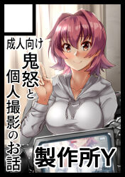 1girl breasts camcorder circle_cut commentary_request hair_intakes hood hooded_sweater kantai_collection kinu_(kancolle) large_breasts red_eyes red_hair short_hair solo sweater translation_request video_camera white_sweater yo-suke