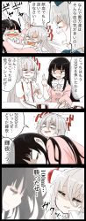 Rule 34 | 3girls, 4koma, arm up, black hair, blood, blood bag, bow, cheek pull, comic, commentary request, constricted pupils, death, drooling, empty eyes, fighting, fujiwara no mokou, grabbing another&#039;s hair, hair bow, head tilt, highres, houraisan kaguya, jetto komusou, long hair, middle finger, multiple girls, open mouth, pink shirt, shirt, short sleeves, shouting, silver hair, smile, suspenders, teeth, touhou, translation request, trembling, very long hair, white shirt, yagokoro eirin