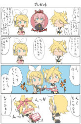 Rule 34 | 1boy, 2girls, 4koma, blonde hair, blue eyes, bound, breasts, brother and sister, chibi, comic, detached sleeves, hair ornament, hair ribbon, hairclip, headset, highres, kagamine len, kagamine rin, kloah, large breasts, long hair, megurine luka, multiple girls, ribbon, short hair, siblings, sisters, tears, tied up (nonsexual), translation request, twins, vocaloid