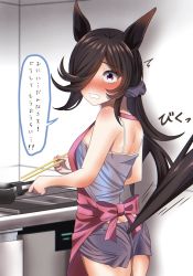 Rule 34 | alternate costume, animal ears, apron, ass, black hair, blush, casual, chopsticks, commentary request, cooking, hair over one eye, highres, horse ears, horse girl, horse tail, kitchen, long hair, looking at viewer, purple eyes, rice shower (umamusume), shorts, tail, translation request, umamusume, zen oekaki aka