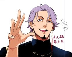 Rule 34 | 1boy, black shirt, duryodhana (fate), earrings, facial hair, fate/grand order, fate (series), fuyumizaka, goatee, goatee stubble, jewelry, looking at viewer, male focus, mature male, necklace, purple eyes, purple hair, sash, shirt, short hair, shoulder sash, simple background, single earring, smile, solo, stubble, upper body, white background