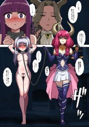 Rule 34 | 1boy, 3girls, arms behind head, aura (sousou no frieren), bad end, balance scale, bare shoulders, black corset, black gloves, blunt bangs, blush, boots, braid, breasts, clothing cutout, collar, completely nude, corset, defeat, demon boy, demon girl, demon horns, earrings, elbow gloves, elf, feet, fern (sousou no frieren), frieren, gloves, gold necklace, highres, holding scale, horns, japanese text, jewelry, leash, long hair, low-tied long hair, lugner (sousou no frieren), medium breasts, multiple braids, multiple girls, navel, navel cutout, necklace, nipples, nude, pink hair, pointy ears, pubic tattoo, purple eyes, purple hair, skirt, small breasts, sousou no frieren, speech bubble, tattoo, thigh boots, thighs, toes, translation request, twin braids, waist cape, weighing scale, white hair, white skirt
