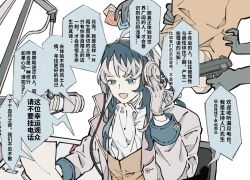 Rule 34 | black hair, chinese text, coat, condom, gloves, gun, headphones, holding, holding gun, holding weapon, kidnapping, long hair, lord of the mysteries, microphone, mr. door, multicolored hair, speech bubble, spoilers, translation request, weapon, white coat, white gloves, white hair, yi yi tiantang