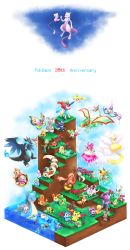 Rule 34 | :d, :o, absurdres, altaria, alternate color, anniversary, aqua eyes, arms up, blue fire, blush stickers, brown eyes, bubble, bug, bulbasaur, bunnelby, butterfly, celebi, chandelure, charizard, charmander, chespin, chikorita, chimchar, closed eyes, closed mouth, commentary, commentary request, copyright name, creature, creatures (company), cyndaquil, day, diancie, drifloon, eevee, eye contact, facial mark, fangs, fennekin, fiery tail, fire, flame-tipped tail, floating, flower, flygon, flying, froakie, game freak, gen 1 pokemon, gen 2 pokemon, gen 3 pokemon, gen 4 pokemon, gen 5 pokemon, gen 6 pokemon, gen 7 pokemon, genesect, goomy, gourgeist, gracidea, grass, great ball, green eyes, hair flower, hair ornament, hand on own chest, happy, highres, hoopa, hoopa (confined), insect, jirachi, keldeo, keldeo (resolute), lai (pixiv1814979), lapras, legendary pokemon, linoone, litwick, looking at another, looking at viewer, looking away, lying, magearna, magearna (normal), manaphy, master ball, mega charizard x, mega pokemon, meloetta, meloetta (aria), meowstic, meowstic (male), mew (pokemon), mewtwo, mudkip, music, mythical pokemon, night, night sky, nintendo, noibat, on back, one eye closed, open mouth, oshawott, pikachu, piplup, pointing, poke ball, poke ball (basic), pokemon, pokemon (creature), portal (object), pumpkaboo, purple fire, raichu, red eyes, reuniclus, ribbon, scraggy, sewaddle, shaymin, shaymin (land), shaymin (sky), shiny pokemon, singing, sitting, sky, smile, snivy, squirtle, stairs, standing, star (sky), starry sky, starter pokemon trio, swimming, sylveon, tail, tepig, torchic, totodile, treecko, turtwig, underwater, victini, vivillon, vivillon (fancy), water, yellow eyes