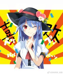 Rule 34 | 1girl, ;), ascot, black hat, blue hair, blush, breasts, center frills, commentary request, finger to cheek, flower, food, frills, fruit, hair between eyes, hand up, hat, hat flower, hinanawi tenshi, index finger raised, leaf, long hair, looking at viewer, medium breasts, one eye closed, peach, puffy short sleeves, puffy sleeves, red ascot, red eyes, shirt, short sleeves, sidelocks, smile, solo, sunburst, sunburst background, tetsurou (fe+), touhou, translation request, white flower, white shirt
