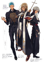 3boys absurdres aqua_eyes aqua_hair belt black_belt black_hair black_jacket black_pants black_robe black_shoes blonde_hair book brown_shoes character_request commentary_request cross cross_earrings cross_necklace earrings fingernails gloves grey_hair hand_on_own_chest highres holding holding_book holding_cross holding_jewelry holding_necklace idolmaster idolmaster_side-m jacket jewelry long_hair looking_at_viewer male_focus monocle multicolored_hair multiple_boys nana_tetra necklace open_book open_mouth pants parted_lips pope red_eyes robe shoes short_hair simple_background smile streaked_hair teeth translation_request two-tone_hair white_background white_gloves yellow_eyes