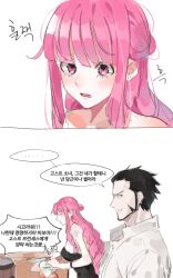 Rule 34 | 1boy, 1girl, archived source, bad id, bad twitter id, black dress, black hair, blunt bangs, blush, commentary request, crying, dracule mihawk, dress, drill hair, facial hair, hair bun, holding, holding knife, joman, knife, korean commentary, long hair, looking at another, one piece, perona, pink eyes, profile, shirt, sidelocks, simple background, speech bubble, table, upper body, white background, white shirt