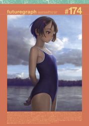 Rule 34 | 1girl, arms behind back, black eyes, brown hair, competition school swimsuit, cowboy shot, flat chest, from side, futuregraph, highres, murata range, one-piece swimsuit, school swimsuit, solo, standing, swimsuit