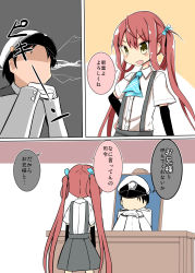 Rule 34 | 10s, admiral (kancolle), asagumo (kancolle), comic, faceless, hair between eyes, highres, kantai collection, maiku, translation request, twintails