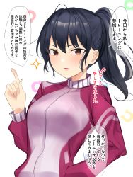 Rule 34 | 1girl, abstract background, absurdres, alternate costume, black hair, breasts, brown eyes, commentary, gym uniform, hand on own hip, high ponytail, highres, index finger raised, jacket, kashimoto riko, long hair, looking at viewer, medium breasts, open mouth, sidelocks, solo, sparkle, track jacket, translation request, tsurime, umamusume, upper body, white background, yomesuket
