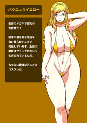 Rule 34 | 1girl, blonde hair, blue eyes, breasts, choker, cleavage, description, donson, glasses, highres, large breasts, long hair, looking at viewer, mature female, one-piece swimsuit, original, simple background, slingshot swimsuit, solo, swimsuit, translated, yellow background, yellow one-piece swimsuit