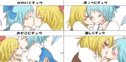 Rule 34 | &gt; &lt;, 2girls, black sclera, blonde hair, blue eyes, blue hair, blush, bow, chart, cirno, closed eyes, colored sclera, dress, embodiment of scarlet devil, french kiss, hair bow, heart, imminent kiss, kiss, kiss chart, kissing cheek, kissing forehead, multiple drawing challenge, multiple girls, noumen, red eyes, red sclera, ringed eyes, rumia, short hair, smile, touhou, translated, wings, yuri