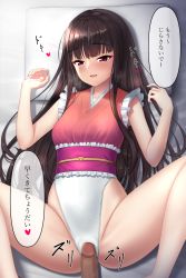 Rule 34 | 1boy, 1girl, :d, alternate costume, azure-maya, bare shoulders, barefoot, bed, belt, black hair, blush, breasts, frills, heart, highres, houraisan kaguya, long hair, looking at viewer, lying, medium breasts, missionary, on back, one-piece swimsuit, open mouth, penis, pillow, pink belt, pink one-piece swimsuit, pov, red eyes, smile, speech bubble, spread legs, swimsuit, touhou, touhou tag dream, white one-piece swimsuit