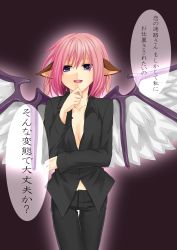 Rule 34 | 1girl, absurdres, alternate costume, animal ears, bad id, bad pixiv id, contemporary, earrings, female focus, formal, gradient background, highres, jewelry, mystia lorelei, pant suit, pants, pink hair, purple eyes, short hair, solo, standing, suit, tomato-ed, touhou, translation request, wings
