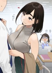 Rule 34 | 1boy, 2girls, adjusting another&#039;s clothes, bag, between breasts, blue pants, blue shirt, blush, breasts, brown eyes, brown hair, check commentary, commentary request, computer, desk, douki-chan (douki-chan), douki-kun (douki-chan), ganbare douki-chan, green skirt, handbag, highres, id card, kouhai-chan (douki-chan), laptop, large breasts, mole, mole on cheek, mole under eye, multiple girls, office, pants, shaded face, shirt, short hair, skirt, smile, strap between breasts, surprised, translated, white shirt, yomu (sgt epper)
