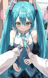 Rule 34 | 1girl, 1other, :o, black skirt, black sleeves, blue eyes, blue hair, blue necktie, blush, breasts, collared shirt, commentary request, detached sleeves, grey shirt, hair between eyes, hatsune miku, highres, indoors, long hair, long sleeves, looking down, mirror, necktie, parted lips, pentagon (railgun ky1206), pleated skirt, pov, pov hands, puffy long sleeves, puffy sleeves, reflection, shirt, skirt, sleeveless, sleeveless shirt, small breasts, solo focus, translation request, twintails, very long hair, vocaloid, wide sleeves