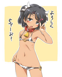 Rule 34 | 1girl, animal ears, animal print, bell, bikini, black eyes, black hair, braid, collar, commentary request, contrapposto, cow ears, cow horns, cow print, cowbell, cowboy shot, dark skin, dark-skinned female, fake animal ears, fake horns, female focus, flat chest, horns, kantai collection, looking at viewer, lowleg, lowleg bikini, mole, mole under eye, o-ring, o-ring bikini, scirocco (kancolle), short hair, solo, swimsuit, tewarusa, translation request, two side up, white background, white bikini, yellow background