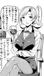 Rule 34 | 10s, 1girl, blush, bow, bowtie, breasts, bucket, chair, chitose (kancolle), commentary request, crossed legs, cup, drinking glass, elbow on arm, greyscale, hair bow, holding, holding cup, holding drinking glass, kantai collection, large breasts, long hair, looking at viewer, low ponytail, monochrome, nonco, pantyhose, parted bangs, pencil skirt, shirt, sitting, skirt, smile, solo, sparkle, translation request, vest, wine glass