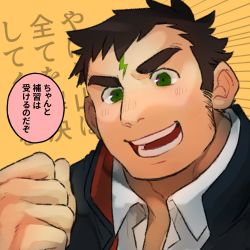 Rule 34 | 1boy, bara, blush, brown hair, character request, close-up, collared shirt, facial mark, green eyes, long sideburns, male focus, mid (mid skb), shirt, short hair, sideburns, solo, thick eyebrows, tokyo houkago summoners, translation request, upper body, zao (housamo)