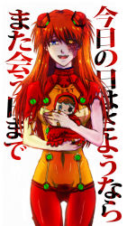 Rule 34 | 00s, 1girl, asahi, blood, blue eyes, bodysuit, broken, cleavage, doll, evangelion: 2.0 you can (not) advance, female focus, hair ornament, hairclip, heterochromia, highres, injury, multicolored clothes, neon genesis evangelion, orange hair, plugsuit, rebuild of evangelion, red eyes, see-through, see-through cleavage, solo, souryuu asuka langley, spoilers, tears, test plugsuit, thigh gap, thighs, torn clothes, translated, white background