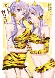 Rule 34 | 2girls, alternate costume, animal print, asymmetrical docking, bad id, bad pixiv id, bare arms, bare shoulders, breast press, closed mouth, cowboy shot, dress, dual persona, frills, garter straps, gloves, hair ornament, hair scrunchie, head tilt, highres, holding hands, horns, interlocked fingers, kitasaya ai, legs together, long hair, looking at viewer, multiple girls, parted lips, pink lips, print gloves, print skirt, purple eyes, purple hair, scrunchie, setsubun, shorts, sketch, skirt, smile, strapless, strapless dress, thighhighs, tiger print, translation request, vocaloid, voiceroid, yellow background, yuzuki yukari