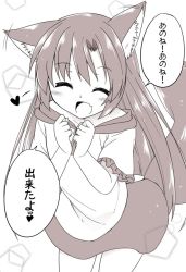 Rule 34 | 1girl, :d, ^ ^, animal ears, bad id, bad twitter id, closed eyes, dress, ear wiggle, closed eyes, fang, frilled sleeves, frills, greyscale, heart, imaizumi kagerou, kazawa (tonzura-d), long hair, monochrome, open mouth, short dress, short sleeves, smile, solo, tail, touhou, translation request, wolf ears, wolf tail