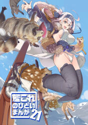 Rule 34 | 1girl, ainu, ainu clothes, animal request, arms up, ass, backpack, bag, bandaged leg, bandages, bandana, blue eyes, blue sky, boots, breasts, breath, cape, chain, comiket 95, commentary request, cover, cropped jacket, day, dress, fingerless gloves, folded ponytail, food, fur collar, gloves, hair between eyes, headband, jinkai yamizawa, kamoi (kancolle), kantai collection, large breasts, long hair, mountain, open mouth, outdoors, panties, pelvic curtain, raccoon, side-tie panties, sideboob, sidelocks, skiing, skis, sky, sleeveless, sleeveless dress, smile, snow, solo, string panties, sweet potato, thick eyebrows, thigh boots, thighhighs, underwear, white dress, white hair, white panties, wrist guards