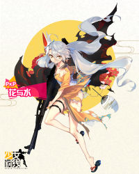 Rule 34 | 1girl, ahoge, bare legs, closed mouth, feet, floating hair, floral background, fox mask, full body, girls&#039; frontline, grey hair, gun, hair between eyes, hand fan, highres, holding, holding gun, holding weapon, holster, japanese clothes, kimono, long hair, looking at viewer, low twintails, machine gun, mask, mask on head, mouth hold, no sense of shame, official alternate costume, official art, paper fan, pkp (flower and water) (girls&#039; frontline), pkp (girls&#039; frontline), pkp pecheneg, sandals, solo, thigh holster, thigh strap, toes, toothpick, torn clothes, torn kimono, tsurime, twintails, uchiwa, very long hair, weapon, yellow eyes, yellow kimono, yukata