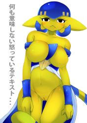 Rule 34 | 1girl, :&lt;, absurdres, animal crossing, ankha (animal crossing), arm warmers, ashraely, bare shoulders, black eyes, blue hair, blush, bob cut, breasts, cat tail, cleft of venus, closed mouth, collarbone, colored skin, creatures (company), female focus, furry, furry female, fusion, game freak, gardevoir, gen 3 pokemon, groin, hair ornament, hairclip, half-closed eyes, highres, huge breasts, japanese text, navel, nintendo, nipples, off shoulder, pokemon, pokemon (creature), pussy, shiny skin, short hair, simple background, solo, standing, stomach, tail, thigh gap, translation request, uncensored, white background, wide hips, yellow skin