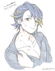 Rule 34 | 1boy, alfonse (fire emblem), artist name, bite mark, blue eyes, blue hair, breasts, cleavage, collar tug, dated, fire emblem, fire emblem heroes, hickey, light smile, lipstick mark, looking at viewer, male focus, open collar, pectorals, short hair, smile, solo, sweatdrop, upper body, yurige
