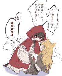 Rule 34 | 2girls, :d, animal ears, apron, big bad wolf, big bad wolf (cosplay), blonde hair, blush, brown hair, commentary request, cosplay, detached sleeves, dress, embarrassed, eye contact, girl on top, grey shirt, hair tubes, hakurei reimu, halloween, highres, interlocked fingers, kirisame marisa, kneeling, little red riding hood, little red riding hood (grimm), little red riding hood (grimm) (cosplay), long hair, looking at another, midriff, multiple girls, open mouth, red dress, red eyes, red hood, shirt, simple background, sitting, smile, touhou, translation request, white apron, white background, wolf ears, yellow eyes, yomogi 9392, yuri