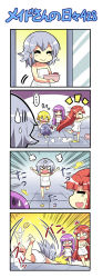 Rule 34 | ..., 4koma, 5girls, ^^^, anger vein, angry, arms up, bat wings, blonde hair, blunt bangs, chibi, closed eyes, colonel aki, comic, commentary, door, faceplant, flandre scarlet, flying sweatdrops, hong meiling, izayoi sakuya, light purple hair, long hair, lying, multiple girls, naked towel, o o, on floor, on stomach, open mouth, patchouli knowledge, purple hair, red hair, remilia scarlet, short hair, silver hair, sliding, slipping, smile, soap, spoken ellipsis, surprised, sweatdrop, thumbs up, touhou, towel, translation request, wings