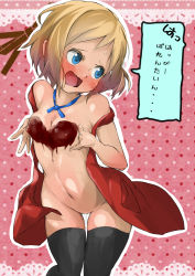 Rule 34 | 1girl, amazarash1, black thighhighs, blue eyes, blush, breast hold, breasts, chocolate, chocolate on body, chocolate on breasts, creatures (company), embarrassed, female focus, food on body, game freak, light brown hair, looking to the side, navel, nintendo, nipples, open clothes, open mouth, open vest, patterned background, pokemon, pokemon (anime), pokemon xy, polka dot, polka dot background, pussy, pussy juice, red vest, ribbon, serena (pokemon), short hair, sleeveless, small breasts, solo, speech bubble, sweat, text focus, thighhighs, translated, vest, wavy mouth