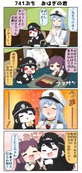 Rule 34 | 10s, 3girls, 4koma, :3, :d, ^ ^, abyssal ship, ahoge, battleship princess, bento, black dress, black hair, blue hair, blush, bow, brown eyes, brown hair, cheek-to-cheek, chibi, closed eyes, colored skin, comic, commentary request, dress, eating, closed eyes, female admiral (kancolle), food, food on face, gloves, hagikaze (kancolle), hat, heads together, highres, horns, kantai collection, long hair, military, military uniform, multiple girls, naval uniform, ohagi (food), one side up, open mouth, peaked cap, pleated skirt, puchimasu!, red eyes, school uniform, skirt, sleeveless blazer, smile, sparkle, translation request, uniform, white gloves, white skin, yuureidoushi (yuurei6214)