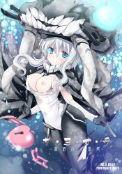 Rule 34 | 10s, 1girl, abyssal ship, blue eyes, bodysuit, breasts, cape, chain, heart, heart-shaped lock, highres, jewelry, kantai collection, locket, nipples, pendant, personification, sakurano ru, silver hair, solo, tears, torn clothes, wo-class aircraft carrier
