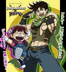 Rule 34 | 1boy, 1girl, :d, ^ ^, arms up, belt, brown hair, buckle, closed eyes, crossover, denim, dr. slump, fingerless gloves, glasses, gloves, green eyes, hat, j-stars victory vs, jeans, jojo no kimyou na bouken, joseph joestar, joseph joestar (young), looking at viewer, midriff, muscular, norimaki arale, open mouth, overalls, pafeena, pants, pointing, pointing at viewer, purple hair, scarf, shirt, size difference, smile, t-shirt, teeth