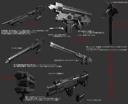 Rule 34 | armored core, armored core: for answer, bullet, from software, gun, machine gun, rifle, rocket launcher, sniper rifle, translation request, weapon