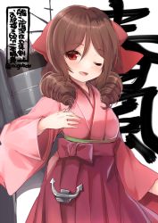 Rule 34 | 1girl, blush, bow, brown hair, character name, drill hair, hair bow, hakama, hakama skirt, harukaze (kancolle), japanese clothes, kantai collection, kimono, long hair, long sleeves, meiji schoolgirl uniform, n:go, one eye closed, open mouth, pink kimono, red bow, red eyes, red hakama, simple background, skirt, smile, smokestack, solo, twin drills, twitter username, white background, wide sleeves