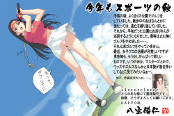 Rule 34 | 2girls, :o, black hair, breasts, brown eyes, clothes lift, cloud, day, dutch angle, gloves, golf, golf club, grass, happoubi jin, happy, large breasts, legs, long hair, looking away, midriff, miniskirt, multiple girls, navel, open mouth, original, outdoors, panties, pantyshot, pink panties, shadow, shirt lift, shoes, single glove, skirt, skirt lift, sky, speech bubble, standing, tiptoes, translation request, underwear, upskirt, visor cap, wind, wind lift