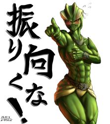 Rule 34 | 1girl, abs, belt, blush, bracelet, breasts, colored skin, covering privates, covering breasts, dated, green skin, gurongi, jewelry, kamen rider, kamen rider kuuga, large breasts, me-garima-ba, monster girl, muscular, muscular female, no pupils, pointing, pointing at viewer, red eyes, shoulder pads, solo, taikyokuturugi, thick thighs, thighs, topless, translation request
