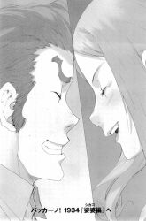 Rule 34 | 00s, 1boy, 1girl, :d, ^ ^, baccano!, close-up, closed eyes, enami katsumi, greyscale, grin, happy, happy tears, highres, isaac dian, long hair, miria harvent, monochrome, open mouth, profile, scan, smile, teardrop, tears, teeth, thick eyebrows, upper body