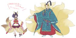 Rule 34 | 1boy, 1girl, :d, absurdres, animal ears, bell, blonde hair, closed mouth, folding fan, fox ears, fox tail, hakama, hakama pants, hand fan, height difference, highres, holding, holding fan, japanese clothes, jingle bell, kitsune, kotatsu (g-rough), kyuubi, long sleeves, looking at viewer, multiple tails, open mouth, original, pants, ponytail, purple hair, red pants, simple background, smile, standing, tabi, tail, translation request, white background, wide sleeves, yellow eyes, traditional youkai