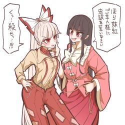 Rule 34 | 2girls, alison (alison airlines), bad id, bad twitter id, bdsm, black hair, bow, collar, commentary request, fujiwara no mokou, hand on another&#039;s face, hand on own hip, highres, hime cut, houraisan kaguya, long hair, multiple girls, ofuda, pants, red eyes, red skirt, rope, sidelocks, skirt, suspenders, touhou, white bow, white hair, wide sleeves