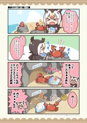 Rule 34 | &gt; &lt;, 10s, atlantic puffin (kemono friends), bird wings, black hair, blonde hair, blush, chibi, chibi inset, chips (food), comic, commentary request, crab, crying, fang, food, gloves, head wings, highres, jacket, kemono friends, kurororo rororo, long sleeves, multicolored hair, octopus, red hair, scarf, scissors, short hair, sweatdrop, translation request, white hair, wings