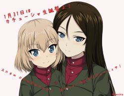 Rule 34 | 10s, 2girls, black hair, blonde hair, blue eyes, closed mouth, cyrillic, dated, emblem, girls und panzer, green jacket, happy birthday, heart, inoshira, jacket, katyusha (girls und panzer), light smile, long hair, long sleeves, looking at viewer, multiple girls, nonna (girls und panzer), pink background, portrait, red shirt, russian text, school uniform, shirt, short hair, side-by-side, smile, swept bangs, translated, turtleneck, twitter username