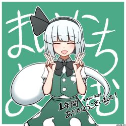 Rule 34 | 1girl, black bow, black bowtie, black hairband, bow, bowtie, buttons, collared shirt, commentary request, dated, double v, facing viewer, ghost, ghost print, green background, green skirt, green vest, hairband, highres, hoshii 1213, konpaku youmu, konpaku youmu (ghost), shirt, short hair, short sleeves, skirt, solo, touhou, translation request, twitter username, v, vest, white hair