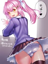 Rule 34 | 1boy, ass, blush, crossdressing, frilled panties, frills, hair ornament, hair ribbon, hairclip, long hair, looking at viewer, looking back, male focus, open mouth, panties, pink hair, ponytail, ribbon, school uniform, smile, solo, thighhighs, trap, trefoil, underwear, white panties, yapo (croquis side), yellow eyes